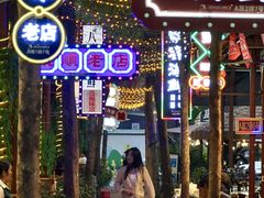 -三亚火车头万人海鲜广场