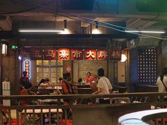 -五马集·海鲜·温州大牌档(黑金冠五马街十字路口店)
