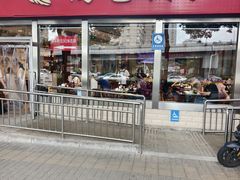 -鸿毛饺子(紫竹桥店)