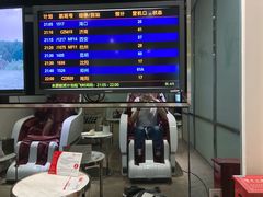-南航明珠v2头等舱公务舱休息室