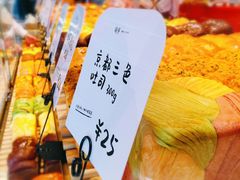 -司乎(MOMOPARK店)