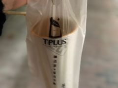 -TPLUS茶家(淮海店)