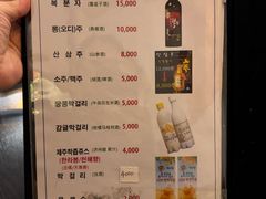 -莲洞本家