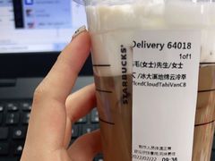 -星巴克(宏汇国际广场店)