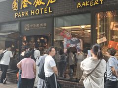 -国际饭店·帆声西饼屋(黄河路店)