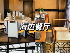 -佳丽海鲜大酒楼(环岛海景店)