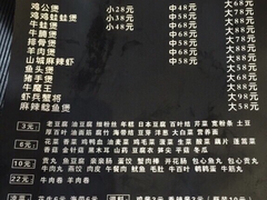 菜单-川香煲(茅台路店)