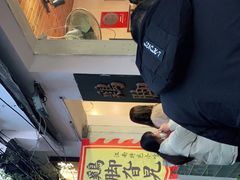 -鸡脚旮旯平江路店