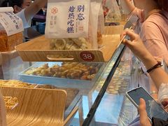 -吴越糕享(常熟万达店)