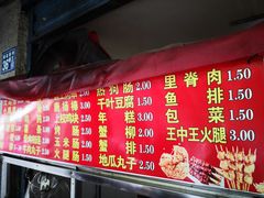 -香酥鸡排(京汉大道店)