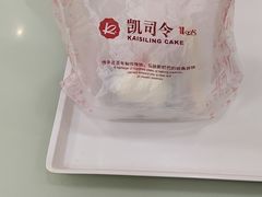 -凯司令(锦江乐园店)