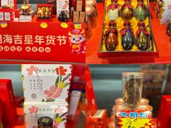 -深圳市海吉星国际农产品物流管理有限公司