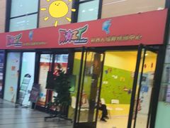 -瓦力工厂机器人编程培训中心(龙德紫金商场店)