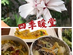 -四季暖堂·融合江浙菜(N1955创业园店)