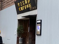 -VESH COFFEE(定西路店)