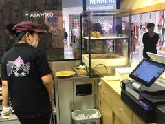 -粉粉乐鲷鱼烧(美罗城店)