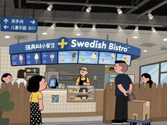 -宜家家居(高新商场店)