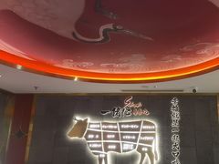 -一绪に寿喜烧(虹悦城店)