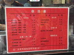 -南楼煎饼(滨江道店)
