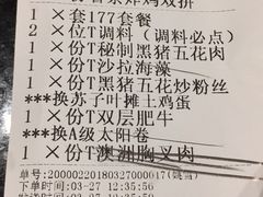 -猪啊牛呀羊啊铜盘烤肉(正大广场店)