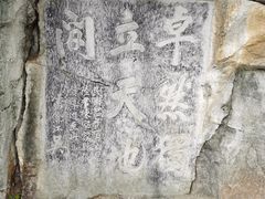 -桂林独秀峰王城景区