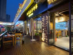 门面-协茂森老钟家(鸿云悦街店)