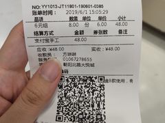 -争鲜回转寿司(朝北大悦城店)