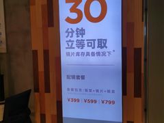 -LOOK眼镜·蔡司依视路配镜(宝山万达店)