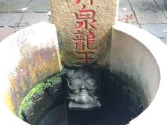 -密印寺