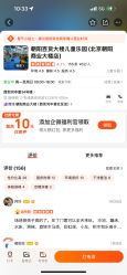 -朝阳百货大楼儿童乐园(北京朝阳商业大楼店)