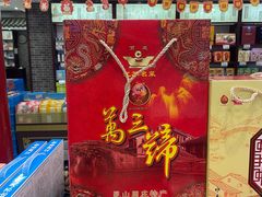 -叶受和(观前街店)