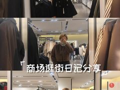 -ZARA HOME(天环广场店)