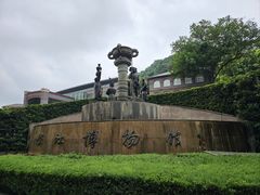 -镇江博物馆