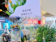 -远大购物中心(南岗店)