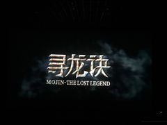 -首都电影院(天津店 中国巨幕)
