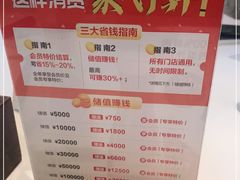 -万龙洲海鲜(大兴绿地缤纷城店)