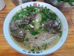 羊肉细粉-熊氏牛羊杂粉(龙眼井总店)