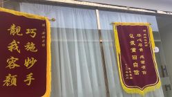 -痘院长·祛痘·皮肤管理