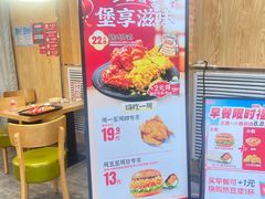 -吉胜克·汉堡炸鸡(水岸华庭店)