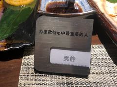 -松竹和日式料理(广厦店)