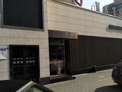 -松子料理(白家庄店)