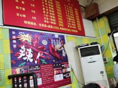 -王记生烫牛杂面馆(兰陵路店)