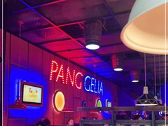 大堂-胖哥俩肉蟹煲(石家庄勒泰中心店)