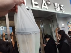 -喜茶(广州五羊邨店)