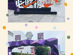 -时尚天河商业广场