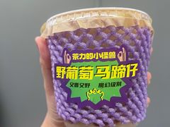 -茶力的小怪兽(梅林卓悦汇店)