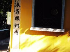 -灵岩山风景区