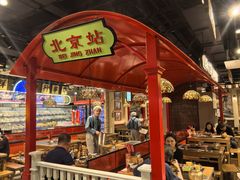 -旺蜀主成都串串火锅(西直门凯德MALL店)