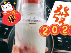 草莓酸奶-多乐之日(颐堤港店)