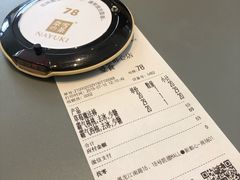 -奈雪的茶(凯德新都心店)